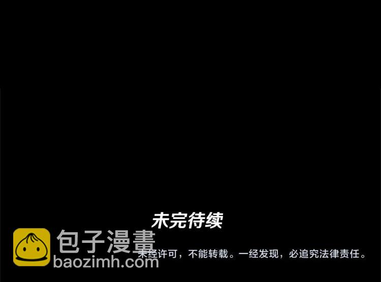 三歲開始做王者 - 第4季第119話 艾麗婭(7/7) - 2