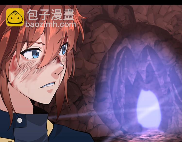 三歲開始做王者 - 第4季第119話 艾麗婭(1/7) - 1