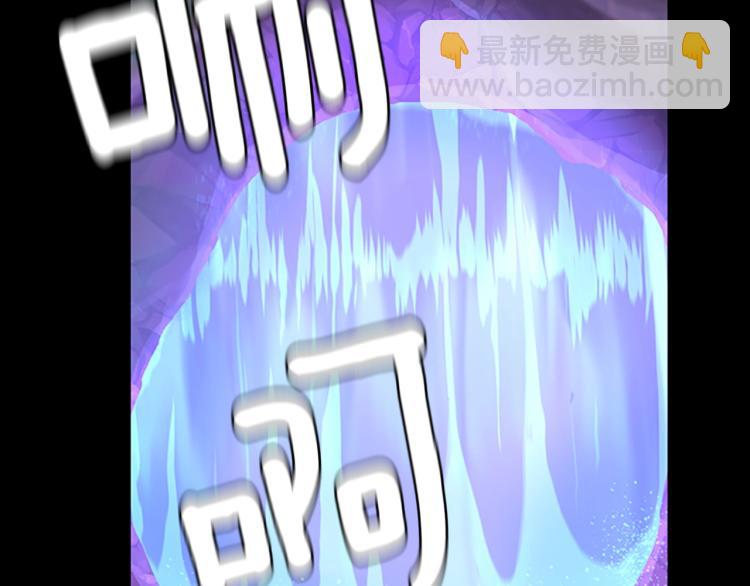 三歲開始做王者 - 第4季第119話 艾麗婭(1/7) - 2