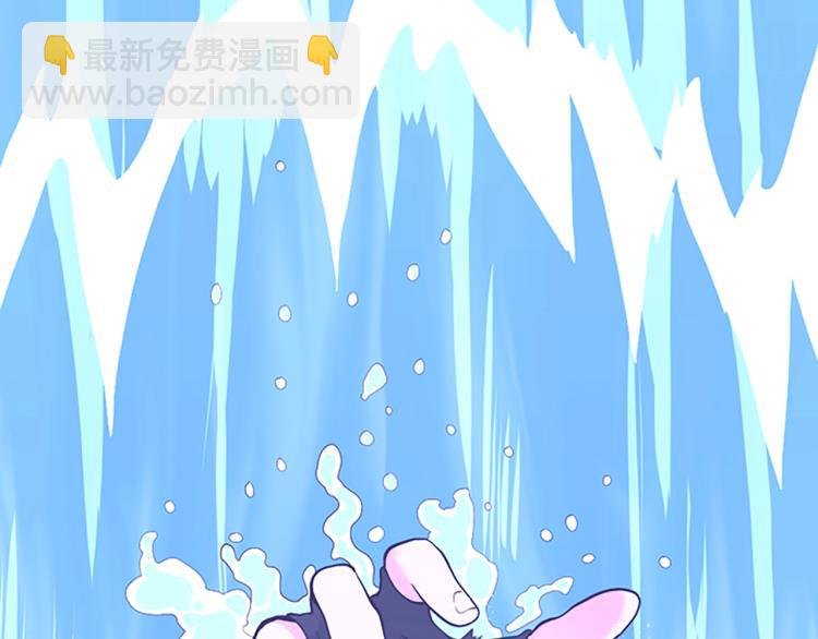 三歲開始做王者 - 第4季第119話 艾麗婭(2/7) - 7