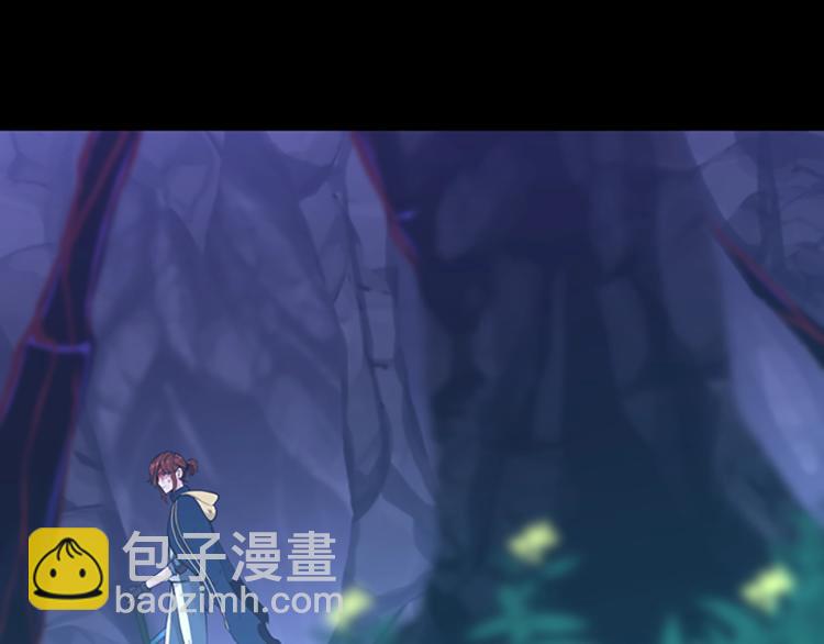 三歲開始做王者 - 第4季第119話 艾麗婭(2/7) - 5