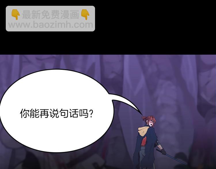 三歲開始做王者 - 第4季第119話 艾麗婭(2/7) - 1