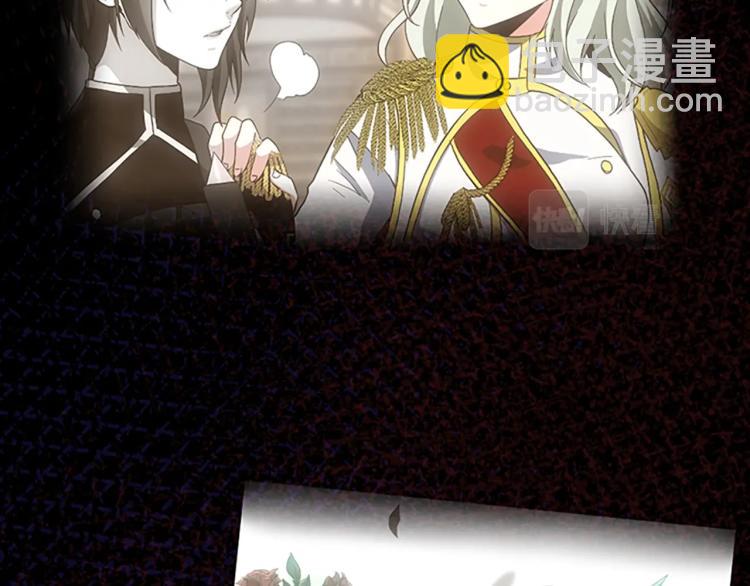 三歲開始做王者 - 第4季第119話 艾麗婭(2/7) - 3