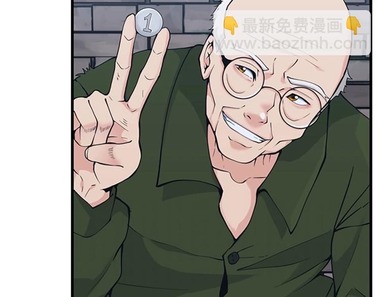 三歲開始做王者 - 第4季第121話 破舊商店(3/5) - 5