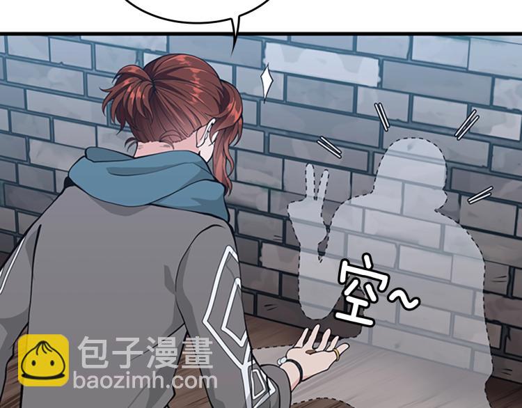 三歲開始做王者 - 第4季第121話 破舊商店(3/5) - 1