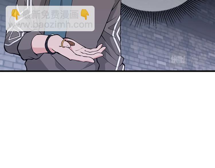 三歲開始做王者 - 第4季第121話 破舊商店(3/5) - 4