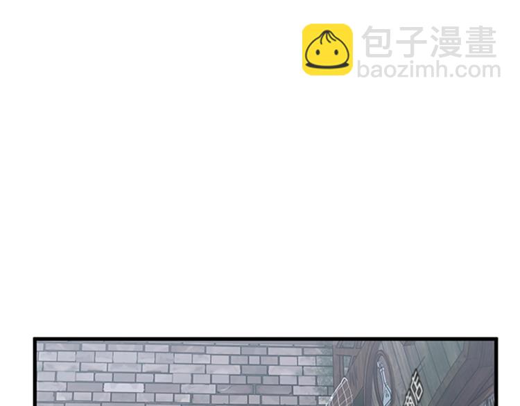 三歲開始做王者 - 第4季第121話 破舊商店(3/5) - 6