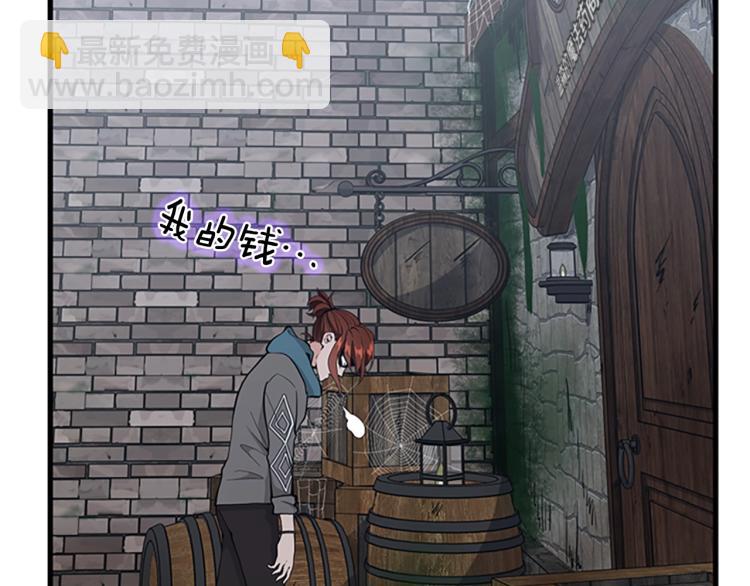 三歲開始做王者 - 第4季第121話 破舊商店(3/5) - 7