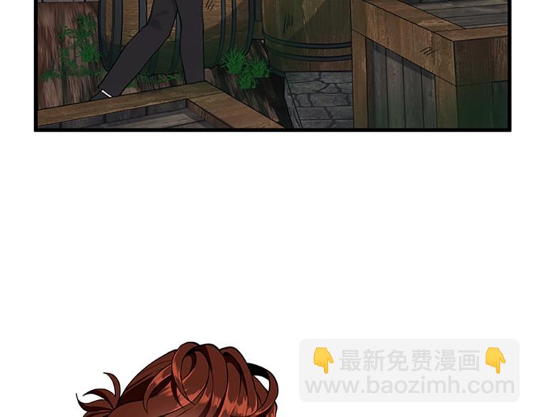 三歲開始做王者 - 第4季第121話 破舊商店(3/5) - 8