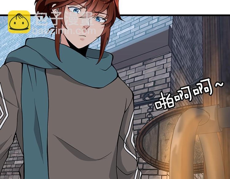 三歲開始做王者 - 第4季第121話 破舊商店(3/5) - 1