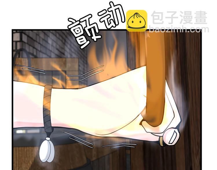 三歲開始做王者 - 第4季第121話 破舊商店(3/5) - 5