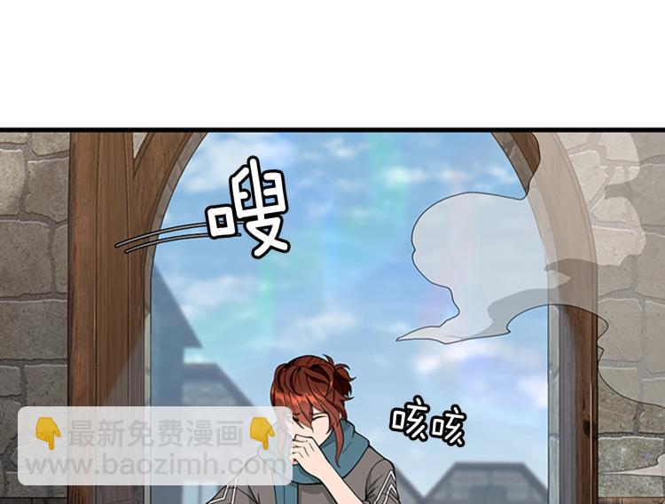 三歲開始做王者 - 第4季第121話 破舊商店(3/5) - 7