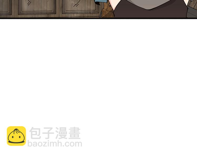 三歲開始做王者 - 第4季第121話 破舊商店(3/5) - 4