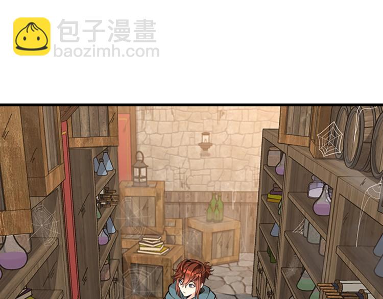 三歲開始做王者 - 第4季第121話 破舊商店(3/5) - 5