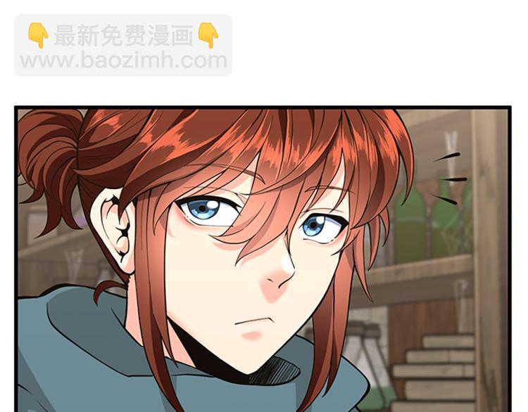 三歲開始做王者 - 第4季第121話 破舊商店(3/5) - 8