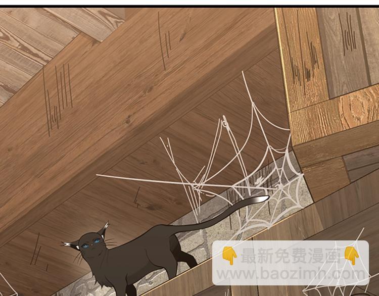 三歲開始做王者 - 第4季第121話 破舊商店(3/5) - 2