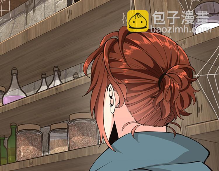 三歲開始做王者 - 第4季第121話 破舊商店(3/5) - 3