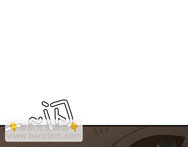 三歲開始做王者 - 第4季第121話 破舊商店(3/5) - 5