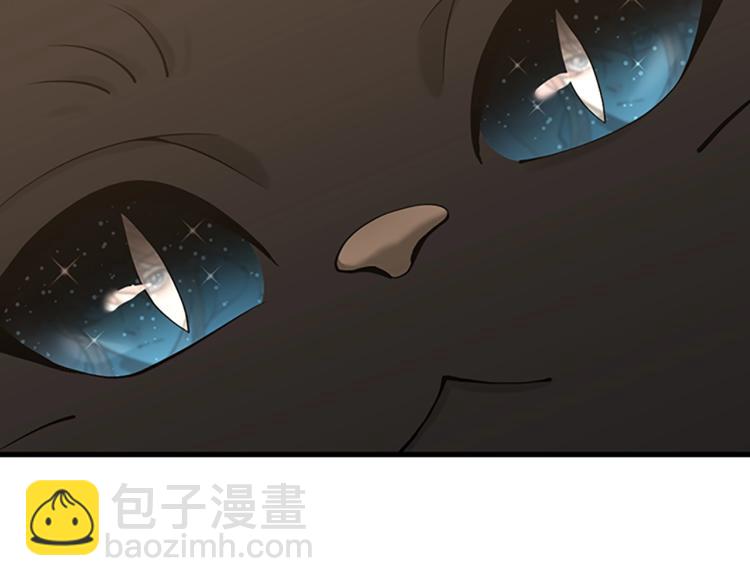 三歲開始做王者 - 第4季第121話 破舊商店(3/5) - 6