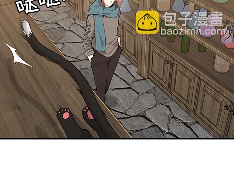 三歲開始做王者 - 第4季第121話 破舊商店(4/5) - 6