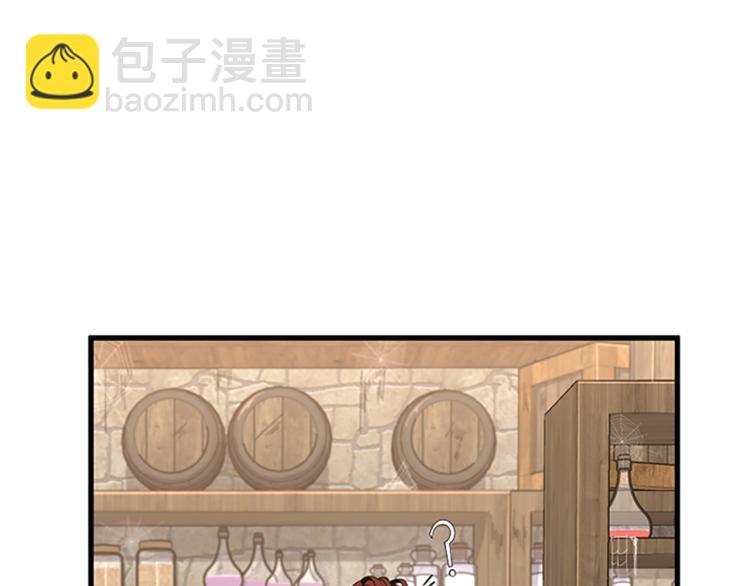 三歲開始做王者 - 第4季第121話 破舊商店(4/5) - 7