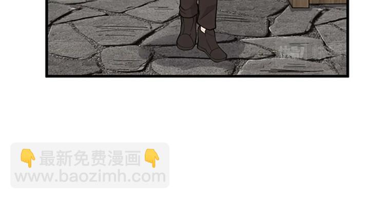 三歲開始做王者 - 第4季第121話 破舊商店(4/5) - 1