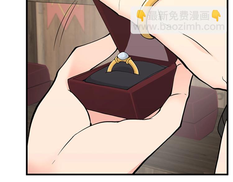 三歲開始做王者 - 第4季第121話 破舊商店(4/5) - 3