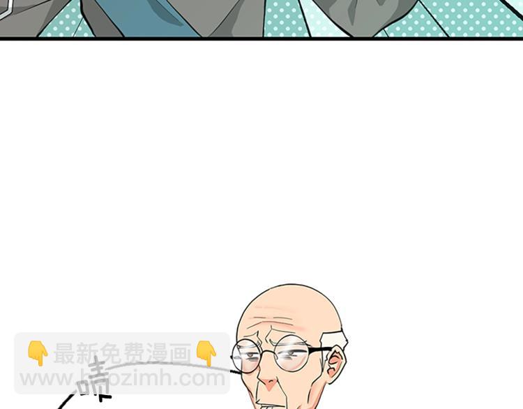 三歲開始做王者 - 第4季第121話 破舊商店(4/5) - 8