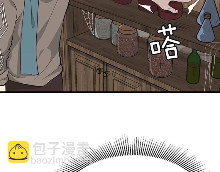 三歲開始做王者 - 第4季第121話 破舊商店(4/5) - 2