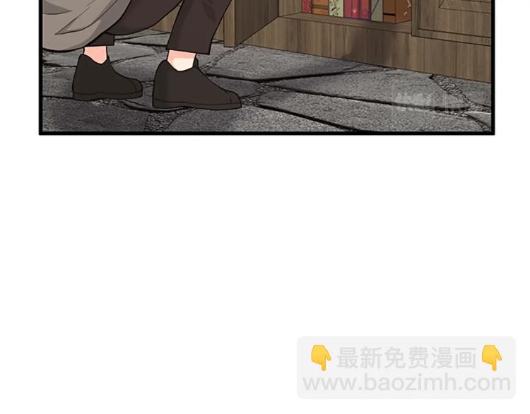 三歲開始做王者 - 第4季第121話 破舊商店(4/5) - 7