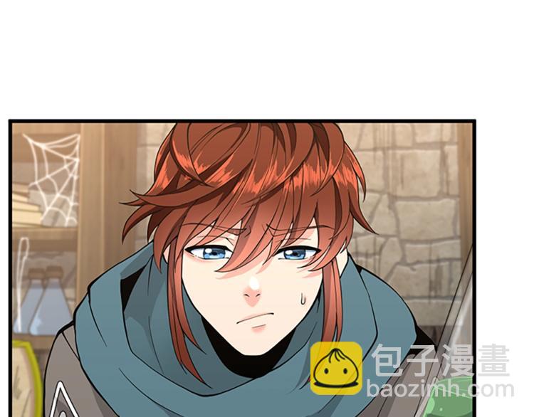 三歲開始做王者 - 第4季第121話 破舊商店(4/5) - 8