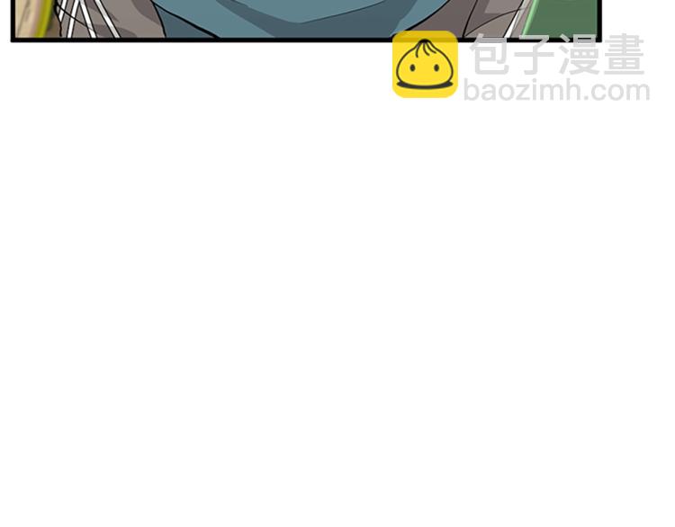 三歲開始做王者 - 第4季第121話 破舊商店(4/5) - 1