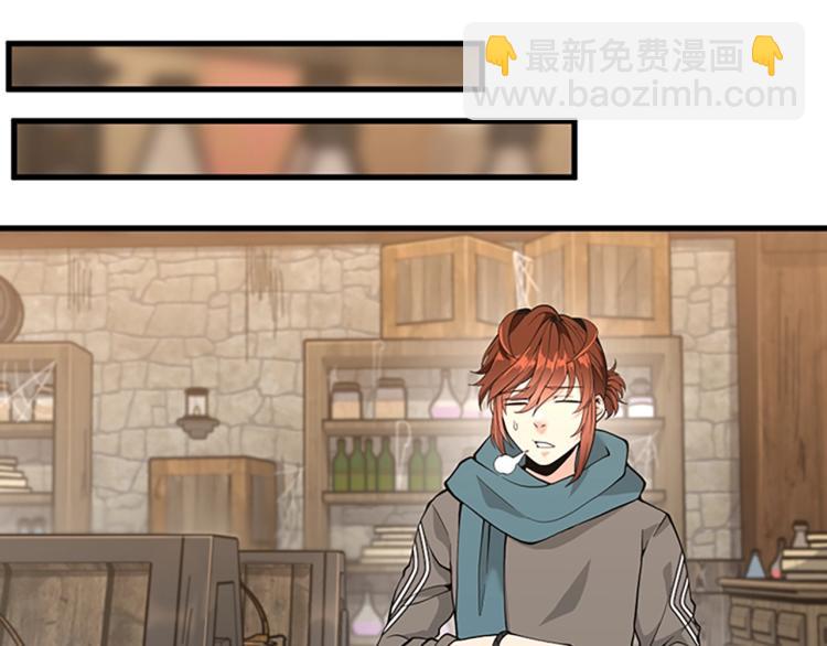 三歲開始做王者 - 第4季第121話 破舊商店(4/5) - 2