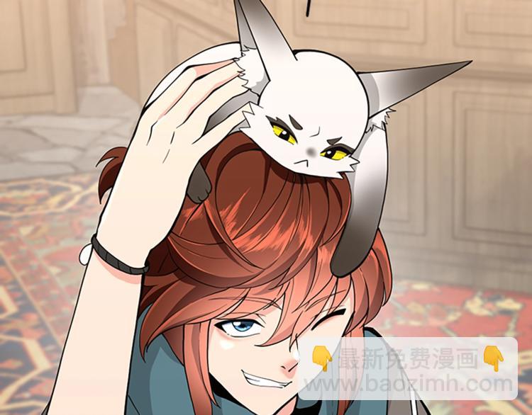 三歲開始做王者 - 第4季第121話 破舊商店(4/5) - 7