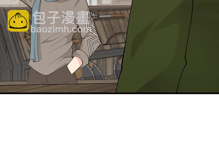 三歲開始做王者 - 第4季第121話 破舊商店(4/5) - 2