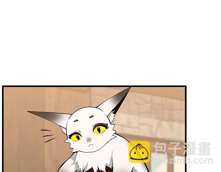 三歲開始做王者 - 第4季第121話 破舊商店(4/5) - 3