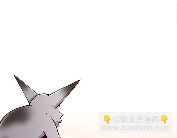 三歲開始做王者 - 第4季第121話 破舊商店(4/5) - 6