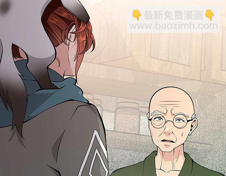 三歲開始做王者 - 第4季第121話 破舊商店(4/5) - 7