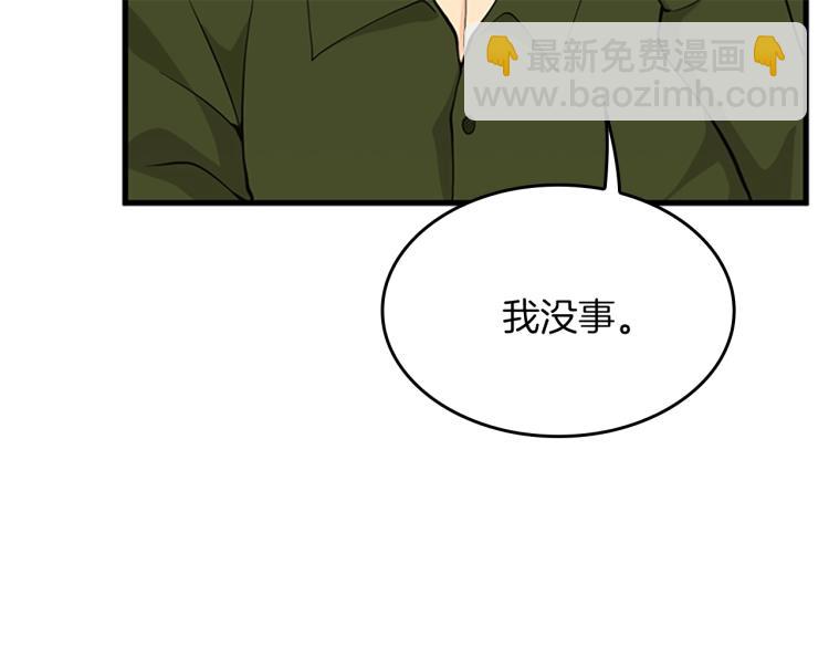 三歲開始做王者 - 第4季第121話 破舊商店(4/5) - 5