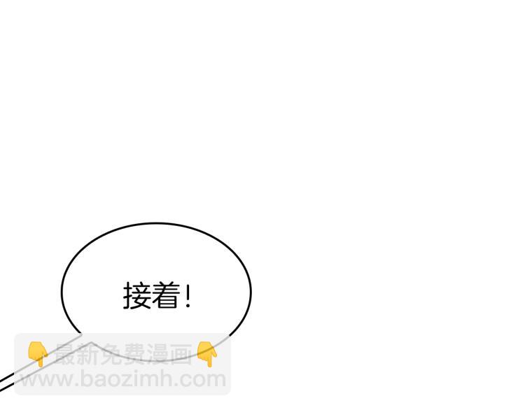 三歲開始做王者 - 第4季第121話 破舊商店(4/5) - 3