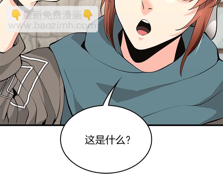 三歲開始做王者 - 第4季第121話 破舊商店(5/5) - 5