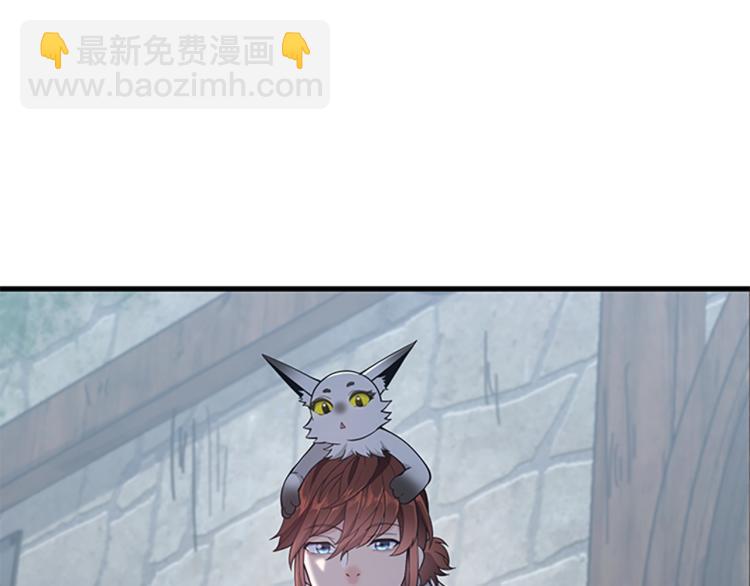 三歲開始做王者 - 第4季第121話 破舊商店(5/5) - 7