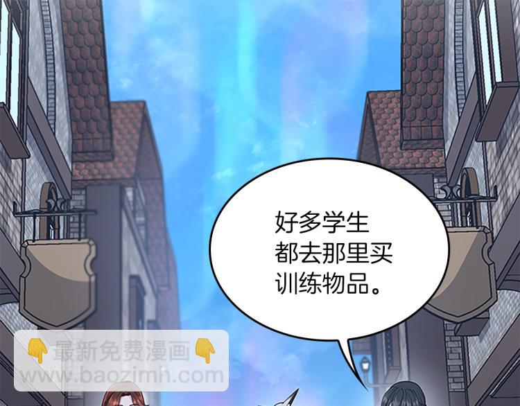 三歲開始做王者 - 第4季第121話 破舊商店(5/5) - 3