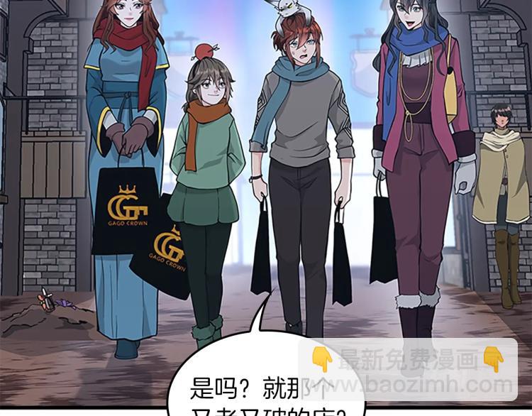 三歲開始做王者 - 第4季第121話 破舊商店(5/5) - 4