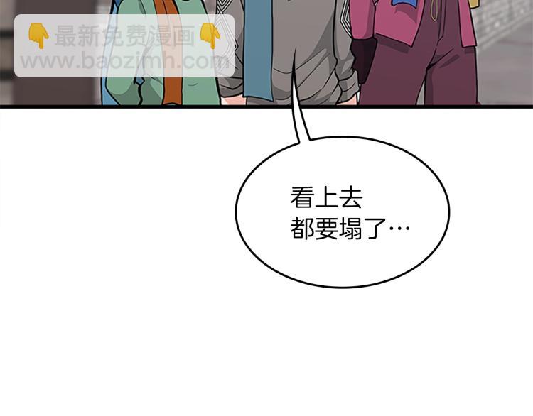 三歲開始做王者 - 第4季第121話 破舊商店(5/5) - 7