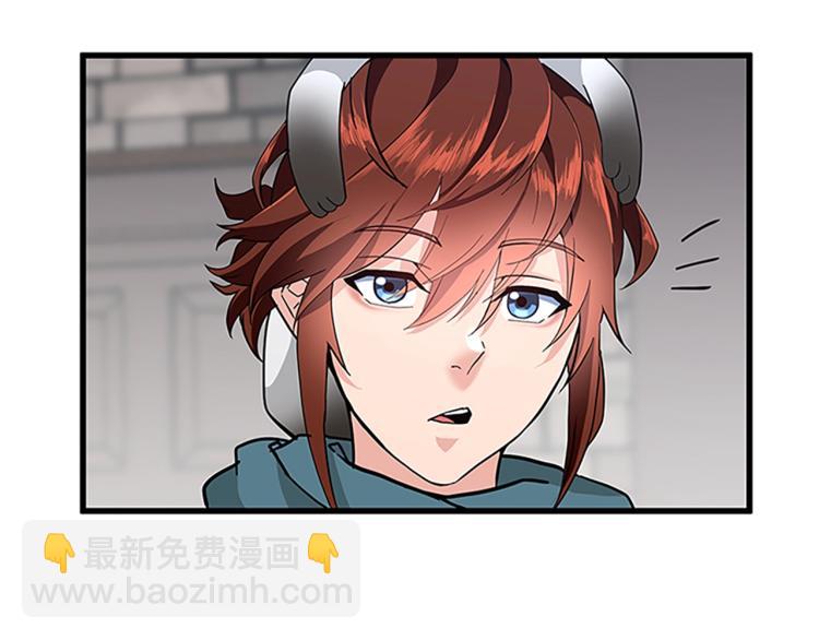 三歲開始做王者 - 第4季第121話 破舊商店(5/5) - 8