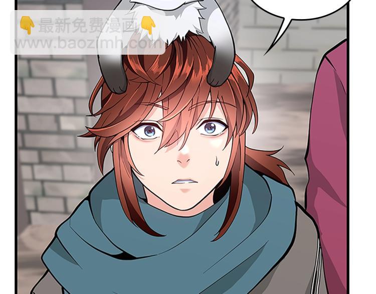 三歲開始做王者 - 第4季第121話 破舊商店(5/5) - 2