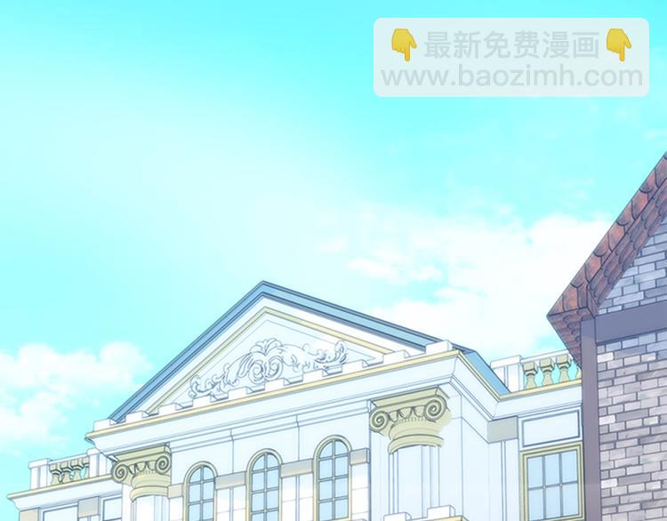 三歲開始做王者 - 第4季第121話 破舊商店(5/5) - 5