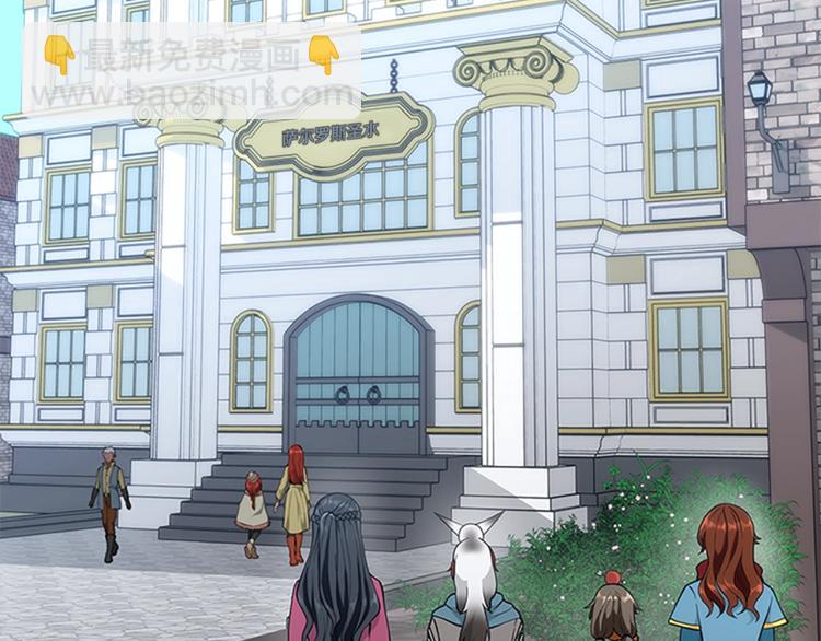 三歲開始做王者 - 第4季第121話 破舊商店(5/5) - 6