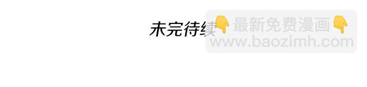 三歲開始做王者 - 第4季第121話 破舊商店(5/5) - 1